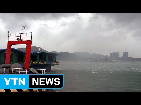 [날씨] <strong>대마도</strong> 지나며 급속 약화...10월 태풍 또 오나? / YTN