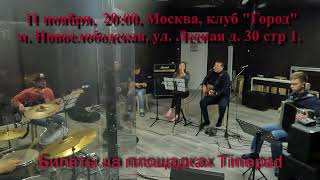 Концерт Вячеслава Антонова И Виа 