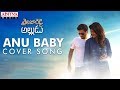 Anu Baby Cover Version By Sandeep Kumar, Chinmayi | Shailaja Reddy Alludu Songs