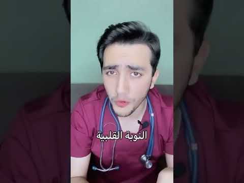 متلازمة القلب المكسور  