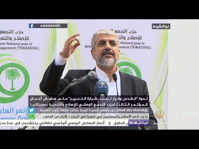 خالد مشعل:  أهل فلسطين يضيئون بدمائهم