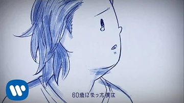 Lukas Graham - 7 Years [JAPANESE ANIMATED VIDEO]