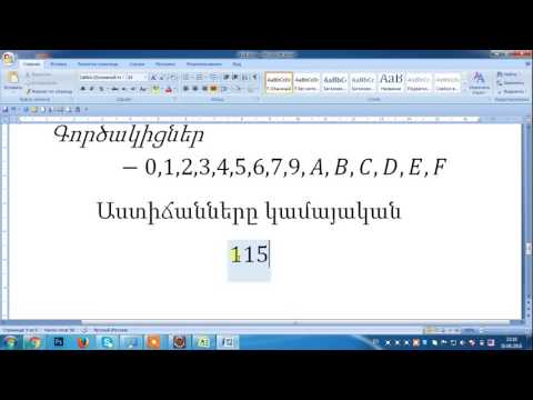 Video: Քանդակներ զուգարանի թղթի գլանի ներսում: Անաստասիա Էլիասի անսովոր ստեղծագործությունը