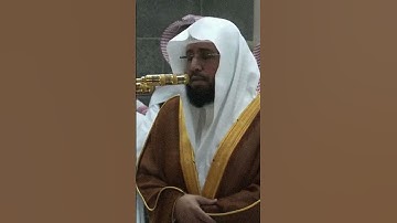 تلاوة خالد الغامدي ❤️‍🩹#السعودية #اكسبلور #ترند