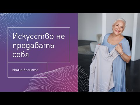 Секрет внутренней лёгкости: