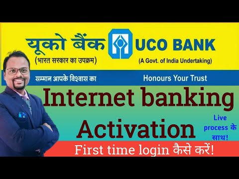 Internet Banking Activation of UCO Bank || घर बैठे अपने UCO Bank का Internet Banking Activate करें |