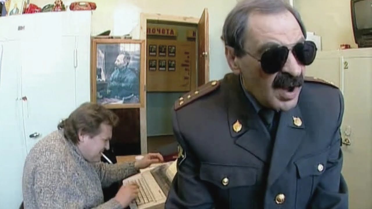 Городок - Работает Факс