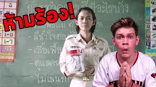 ฝรั่งรีแอคต่อโฆษณาไทย "ครู" ที่เศร้าที่สุด !!! ห้ามร้องไห้