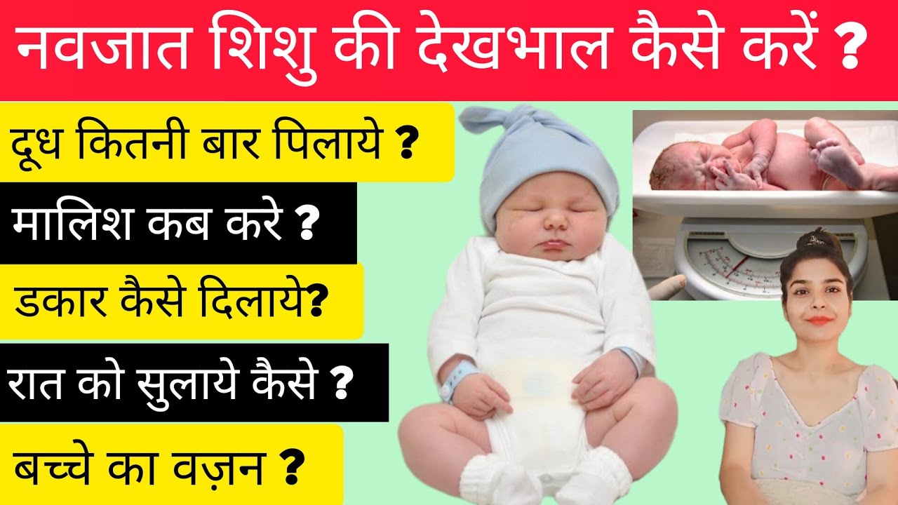l-10-tips-for-newborn-baby-care-in