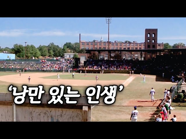 포기하지 않는 삶의 아름다움을 그린 90년대 명작 (결말포함)