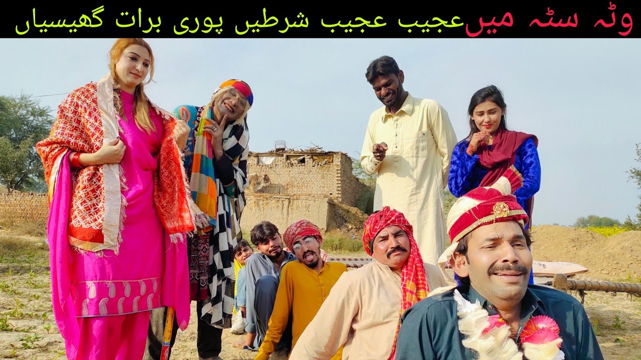 Noornazeer,Khushia Jiya Sadiqi,Chanda Multani,Majboor Kirlo,Medaa Tali,Kaali,Dadi 420,Funty NT Team