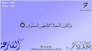 101 - Surah Al-Qaria with Arabic Text --- Recited by: Muhammad Sulaiman Patel