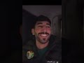مال حبيبي ماله منتخب الاردني يزن النعيمات علي علوان نزار الرشدان 
