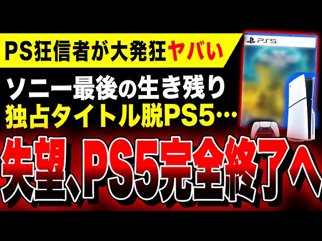 公式価格改定により値下げ PS4pro1TB+darksoulsⅢ PS4® DARK SOULS Ⅲ Limited Edition | PlayStation(R) | ソニー