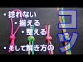【飾り結びの王道？】ダイヤモンドノット のコツ( 2 strand ) 綺麗に作るために／How to tie Diamond Knot tip's ( 右利き・左利き ) パラコード