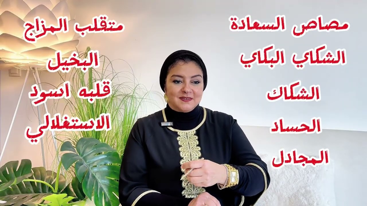 ابعد فوراً 🤚| انماط شخصيات لا تعاشر | احذر ممكن يكونوا اقارب او اخوة