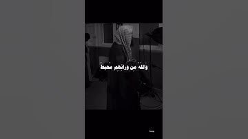 تلاوه من سورة البروج القارئ محمد اللحيدان