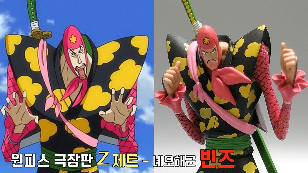 ワンピース　ONE PIECE Shop One Piece Collectibles | Mighty Jaxx