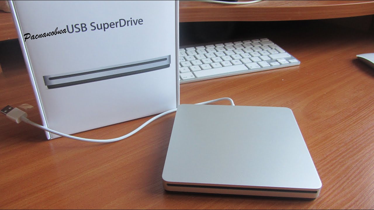 apple macbook pro superdrive