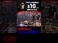 気持ちいい〜〜!【ブレイキングダウン】