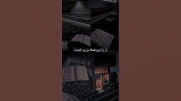 قرآن تلاوة هادئة #11 أرح سمعك #تلاوات #تلاوة_خاشعة #تلاوة #قرآن #قران_كريم #اكتب_شي_تؤجر_عليه
