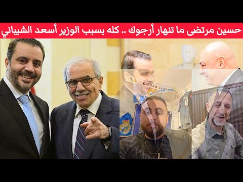 حسين مرتضى ما تنهار أرجووووك مقهووور كيف الوزير الخارجية أسعد الشيباني يزور جوزيف عون و نواف سلام