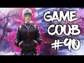 🔥 Game Coub #90 | Best video game moments