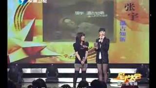 20100522拉芳星光大會 part15(易慧)