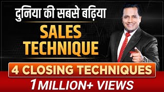 Best Sales Techniques | Closing Techniques | Selling Skills | Dr Vivek Bindra screenshot 2