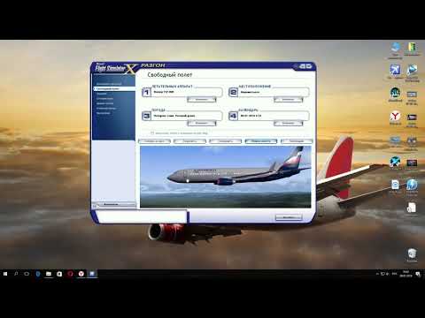 Видео: [FSX HD] КАК СОСТАВИТЬ ПЛАН ПОЛЕТА в FSX (flight plan)