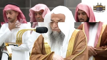 أحسن تلاوة | لفضيلة الشيخ د. أ. فيصل غزاوي | صلاة المغرب من الحرم المكي 25 صفر 1446هـ