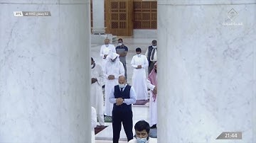 الليلة الثالثة كاملة من تراويح رمضان ١٤٤٢هـ | تلاوة بديعة للشيخ صلاح البدير من سورة البقرة (249-274)