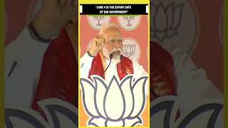 #infocus | PM Modi Exudes Confidence to win Lok Sabha Polls | Ritam English screenshot 1