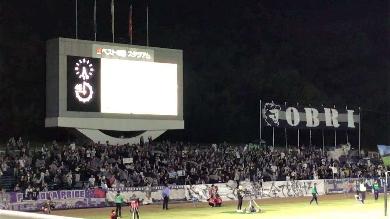 アビスパ福岡応援チャント「亀川選手のチャント」 YouTube