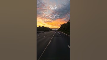 تلاوة رائعة_ما تيسر من سورة غافر