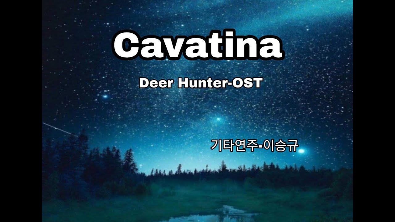 Cavatina Deer Hunter OST YouTube cavatina-deer-hunter-ost-youtube