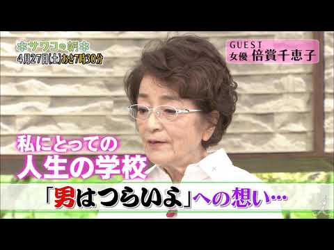 ファッショントレンド ぜいたく60歳 芸能人 女性 ファッショントレンド ぜいたく60歳 芸能人 女性
