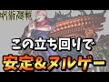 【超究極　両面宿儺】紋章なしでもこの立ち回りで火力不足を解消！攻略解説【モンスト】