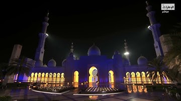 صلاة التراويح للشيخ  إدريس_أبكر سورة العنكبوت [36-45 ] ليلة 3 #رمضان 1443جامع الشيخ زايد