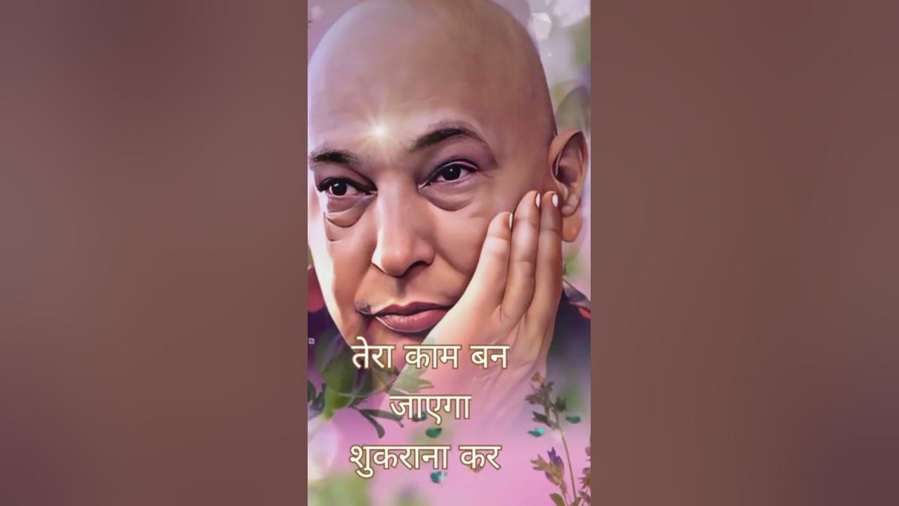 anantam-shukrana-guruji-youtube