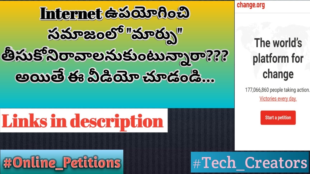 Telugu|How to Make an Online petition?||Be the change😃