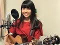 ゆず / 夏色 弾き語り (凛13歳)