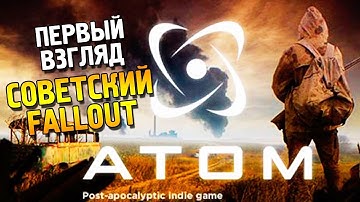 ATOM RPG Первый взгляд ★ Советский Fallout ★