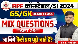 RPF SI Constable New Vacancy 2024 | RPF SI Constable GK/GS | Mix Question Set 29 | GK/GS by Yash Sir