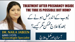 Ectopic Pregnancy Inside Fallopian Tube Mein Hamal Hona | Uterus Ky Bhar Hamal in Urdu screenshot 4
