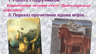 Урок 9 Урок 9
