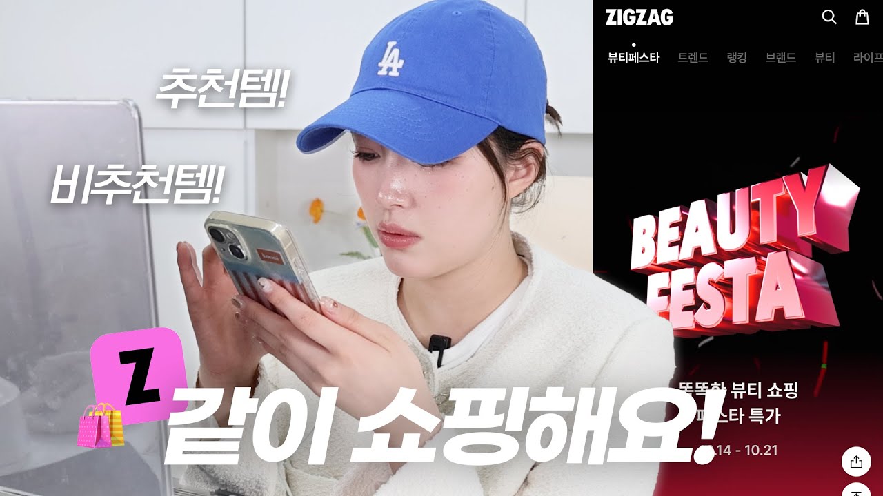 YouTube thumbnail, 효블리 Hyovely