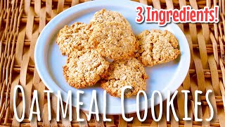 3-Ingredient Oatmeal Cookies (Recipe) 材料3つ! オートミールクッキー (レシピ) | OCHIKERON | Create Eat Happy :)