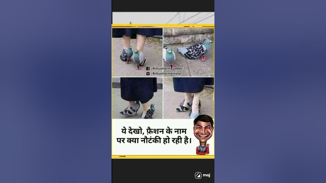 yah-dekho-fashion-ke-naam-pe-kya-nautanki-he-funny-funnypost