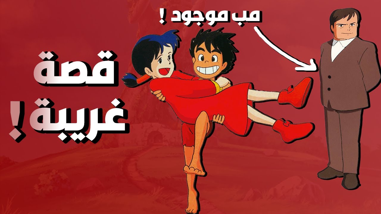 القصة الحقيقية لعدنان ولينا ! - صدمات كثيرة 😨 !